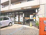 守山浮気郵便局まで1000メートル