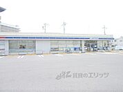 ローソン　彦根八坂店まで290メートル