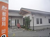 治田郵便局まで2700メートル