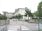 城南小学校まで120メートル