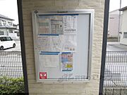 掲示板