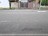 その他：前面道路