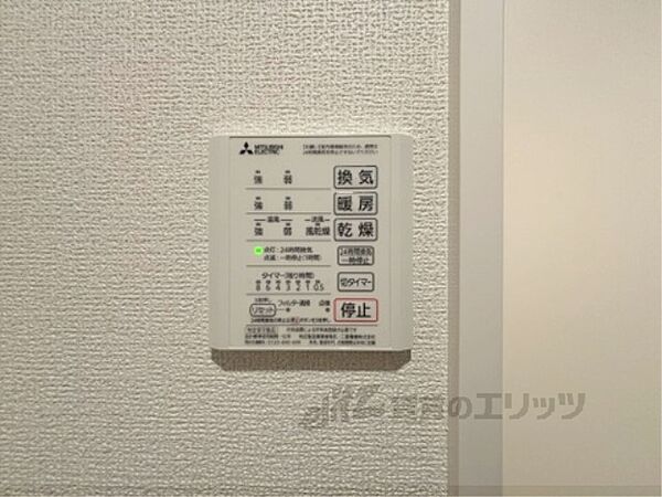 アリア大江 301｜滋賀県大津市大江1丁目(賃貸アパート1LDK・3階・42.79㎡)の写真 その27