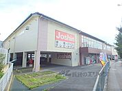 ジョーシン山科店まで550メートル