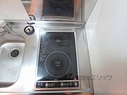 IH