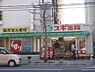 周辺：スギ薬局　四条大宮店まで350メートル