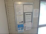 掲示板