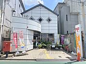 京都田辺河原郵便局まで500メートル