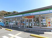 ファミリーマート　木津川相楽店まで600メートル