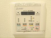 浴室乾燥機リモコン