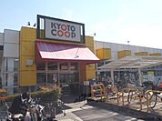 コープ　宇治神明まで650メートル
