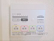 浴室乾燥機リモコン