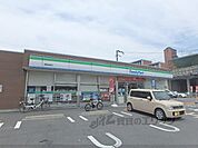 ファミリーマート　東野駅東店まで80メートル