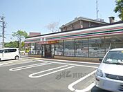 セブンイレブン　宇治弐番店まで550メートル