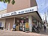 周辺：ダックス　下京五条店まで650メートル