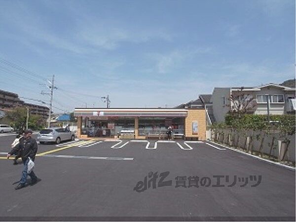 画像17:セブンイレブン　宇治三室戸店まで160メートル