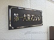 ロゴ