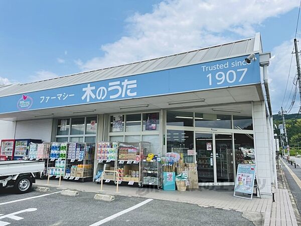 京都府木津川市加茂町里中門伝(賃貸アパート1LDK・1階・44.17㎡)の写真 その15