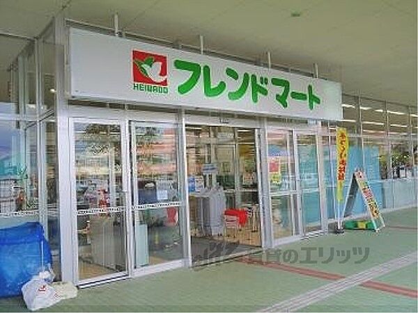 画像22:フレンドマート　木津川店まで600メートル