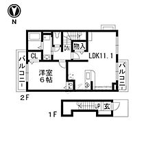 アン・フォレスト 201 ｜ 京都府城陽市枇杷庄（賃貸アパート1LDK・2階・46.09㎡） その2