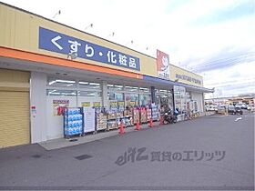 京都府宇治市伊勢田町中荒（賃貸マンション3LDK・4階・58.40㎡） その22