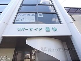 京都府京都市伏見区墨染町（賃貸マンション1K・3階・21.00㎡） その15