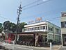 周辺：スーパー山田屋　久津川店まで800メートル