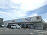 周辺：ウエルシア宇治伊勢田店まで1400メートル