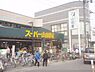 周辺：スーパー山田屋　富野荘店まで850メートル