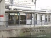 京阪藤森駅まで670メートル