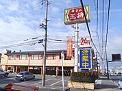 餃子の王将　国道店まで350メートル