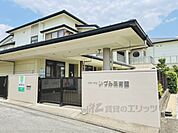 いづみ保育園まで550メートル
