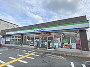 ファミリーマート　京田辺草内店まで900メートル