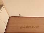 冷蔵庫置場