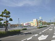 アルプラザ　城陽店まで350メートル