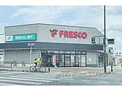 フレスコ　木津店まで750メートル
