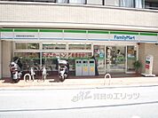 ファミリーマート　伏見区役所前店まで400メートル