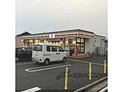 セブンイレブン　木津川原田店まで1200メートル