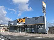 ワークマン京田辺店まで400メートル