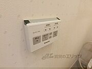 ウォシュレット
