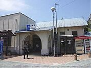 JR山崎駅まで1000メートル