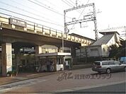 阪急大山崎駅まで700メートル