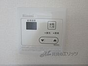 給湯器スイッチ