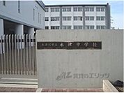 木津中学校まで1800メートル