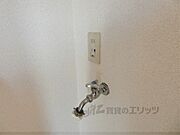 コンセント