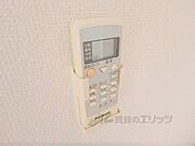 リモコン「エアコン」