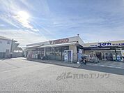 フレスコ　木幡店まで1000メートル