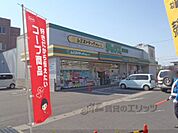ダックス　神明店まで650メートル