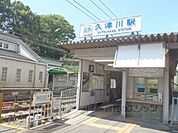 近鉄久津川駅まで700メートル