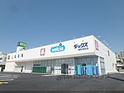 ダックス　城陽寺田店まで1500メートル